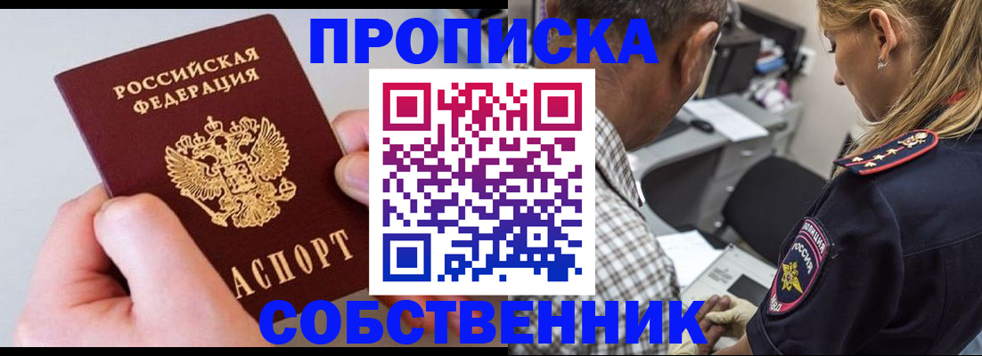 регистрация для дет. сада в Белебее