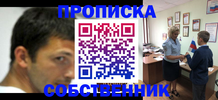 регистрация в Белебее